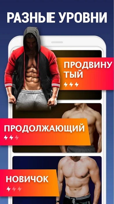 Тренировки для Дома-3