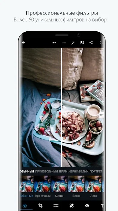 Adobe Photoshop Express-5