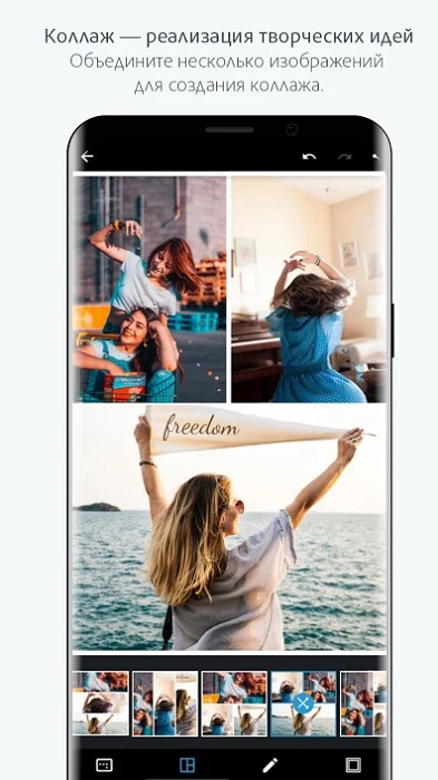 Adobe Photoshop Express-6