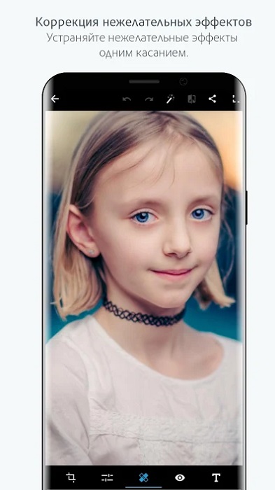 Adobe Photoshop Express-7