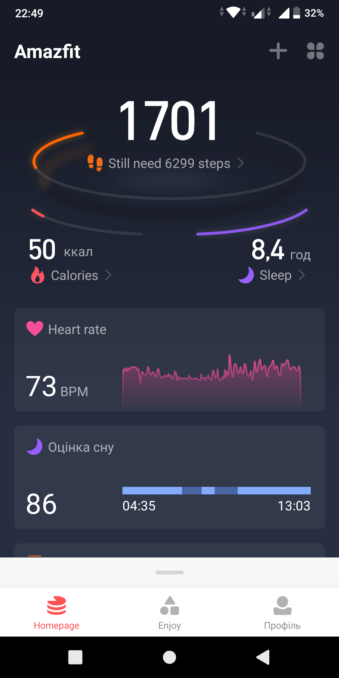 Amazfit T-Rex-010