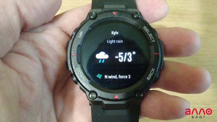 Amazfit T-Rex-07