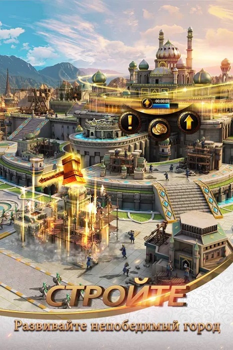 Conquerors Золотой век-3