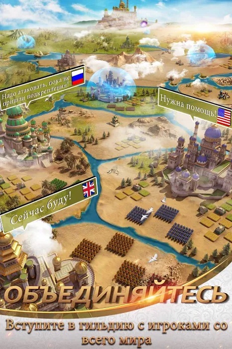 Conquerors Золотой век-6