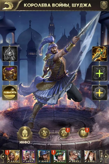 Conquerors Золотой век-7