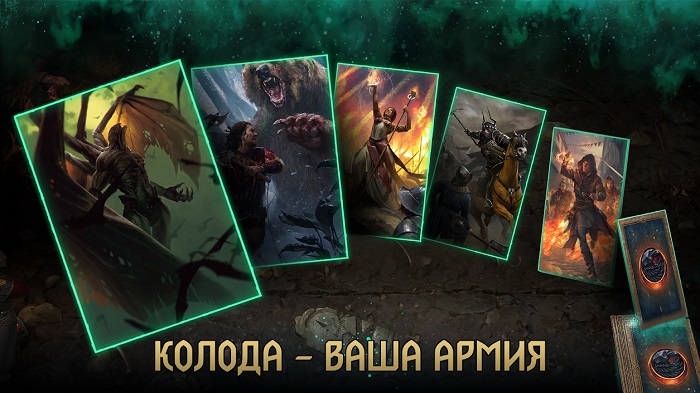 GWENT-1
