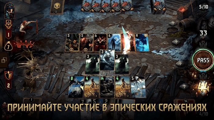 GWENT-2