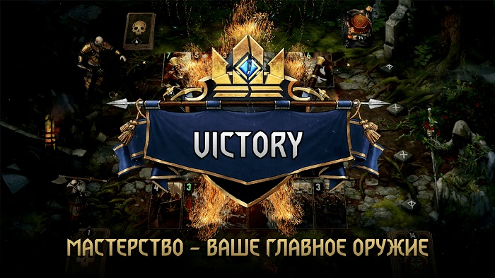 GWENT-3