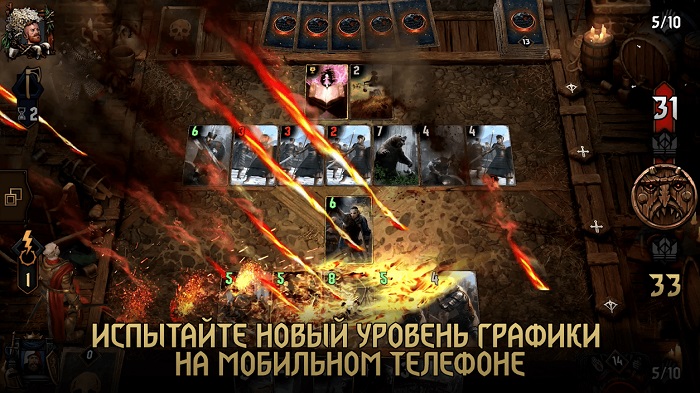 GWENT-5