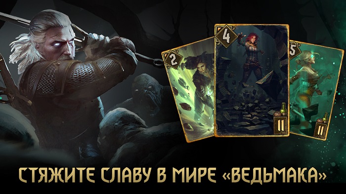 GWENT-6