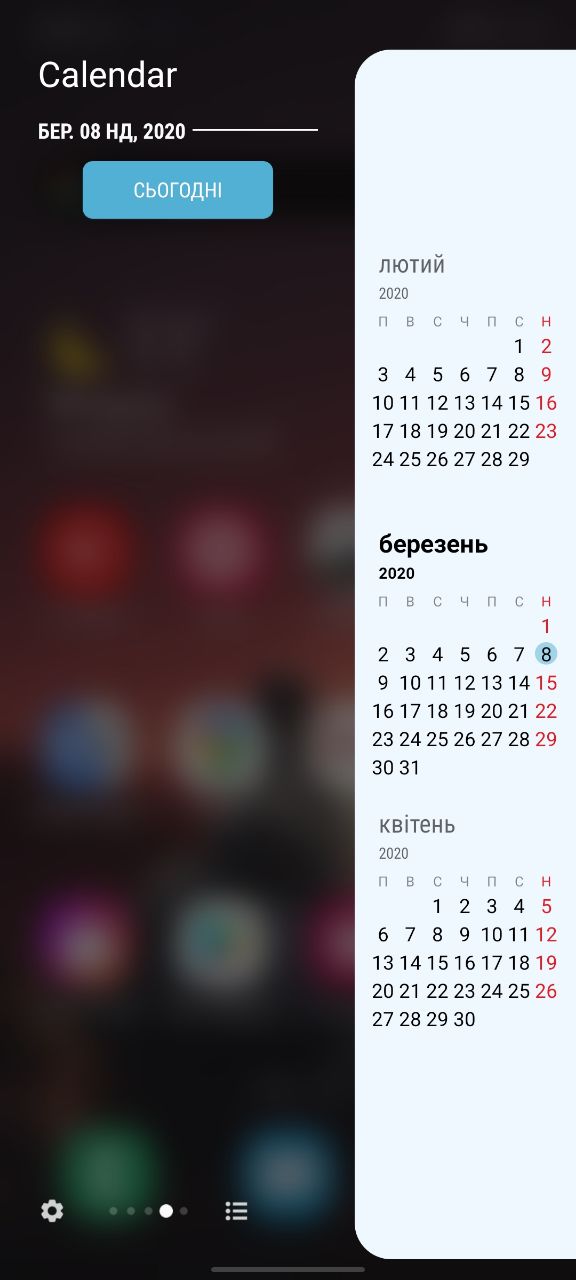 Galaxy_s10_Lite_08-calendar