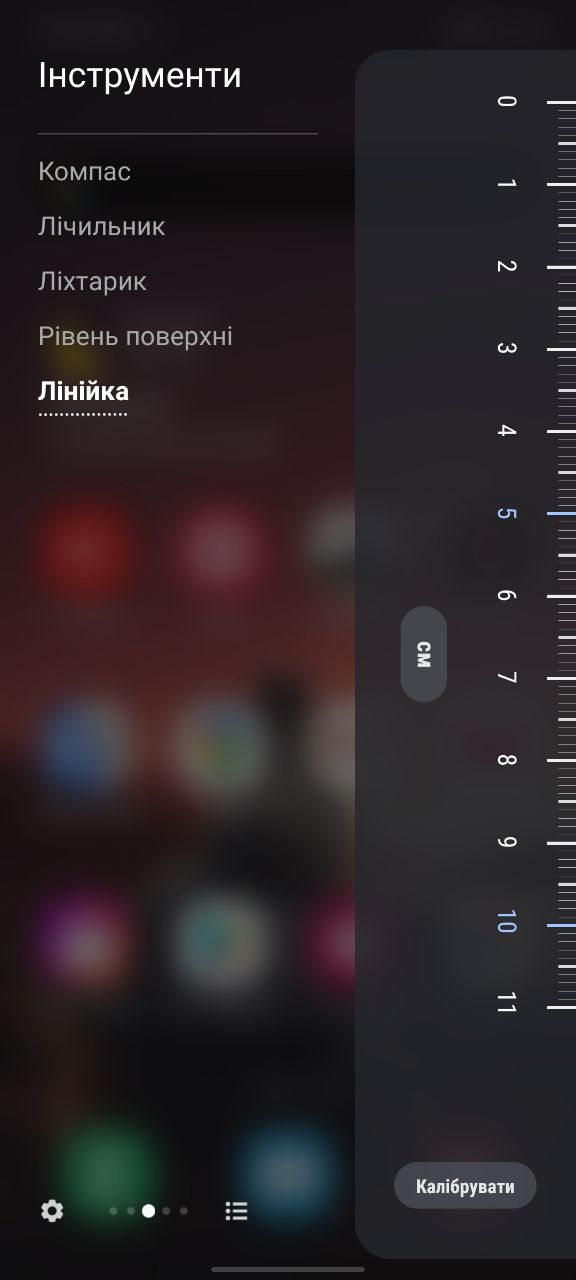 Galaxy_s10_Lite_08-ruler