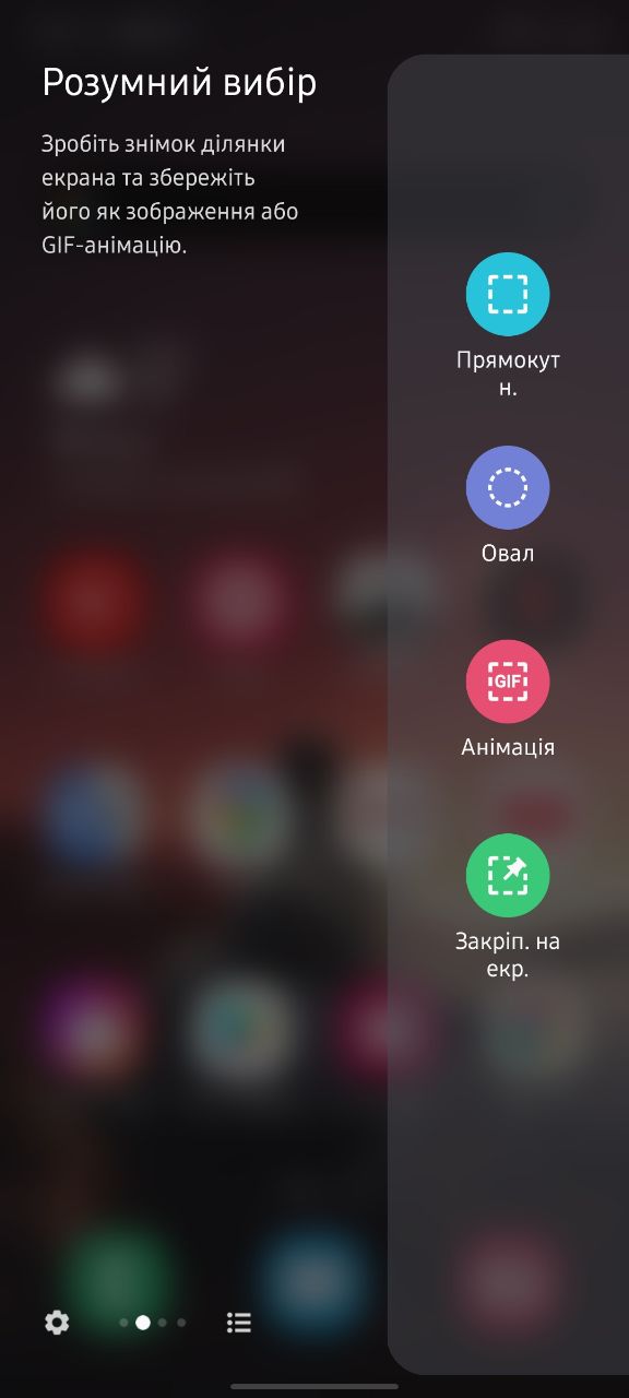 Galaxy_s10_lite_08_screen