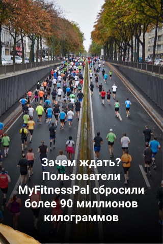 MyFitnessPal-5
