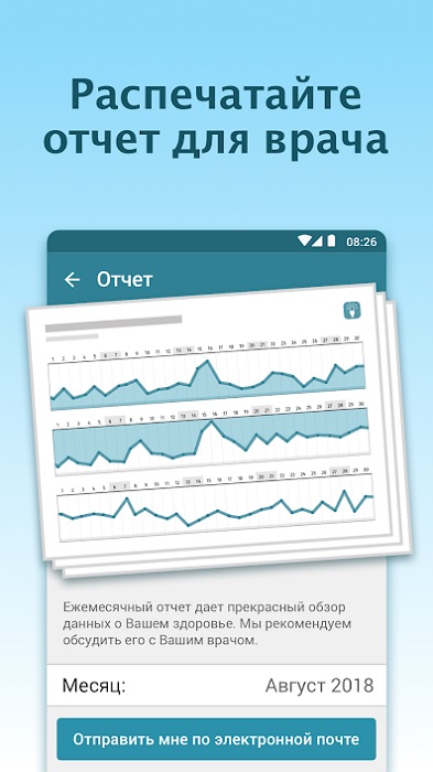 MyTherapy Pill Reminder-6