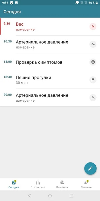 MyTherapy Pill Reminder-7