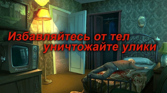 Nobodies-1