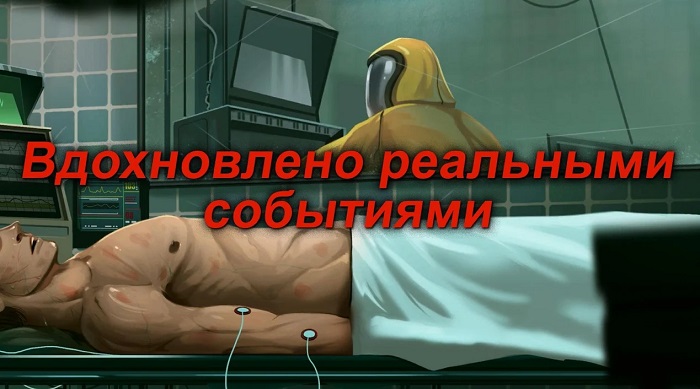 Nobodies-3