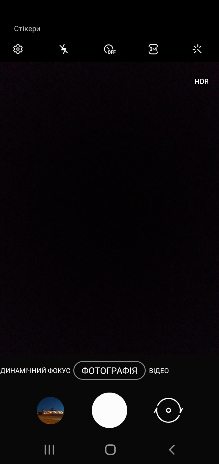 Обзор Samsung Galaxy A01 – Камера1