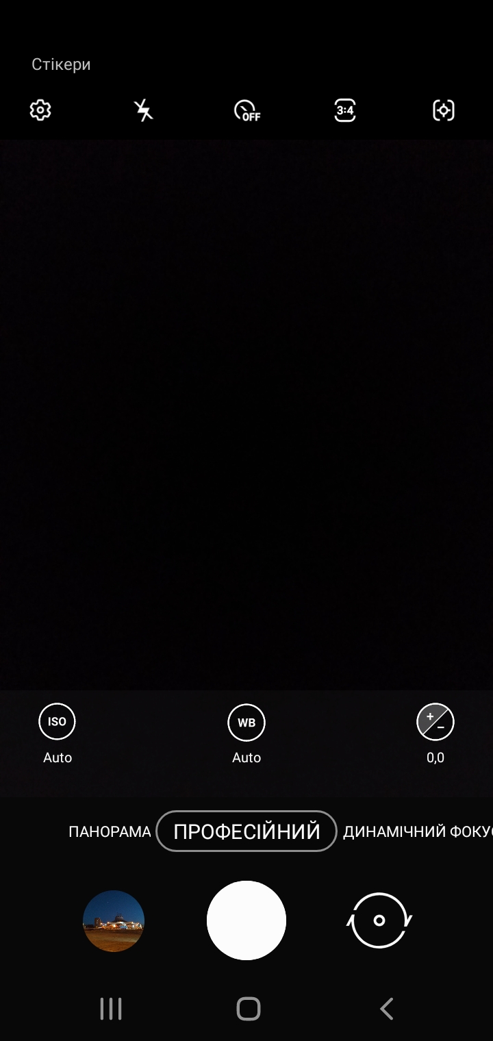 Обзор Samsung Galaxy A01 – Камера2