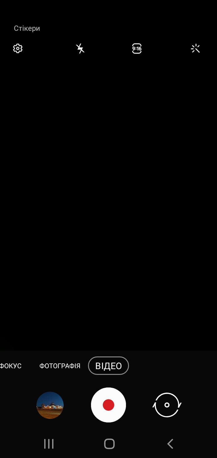 Обзор Samsung Galaxy A01 – Камера4