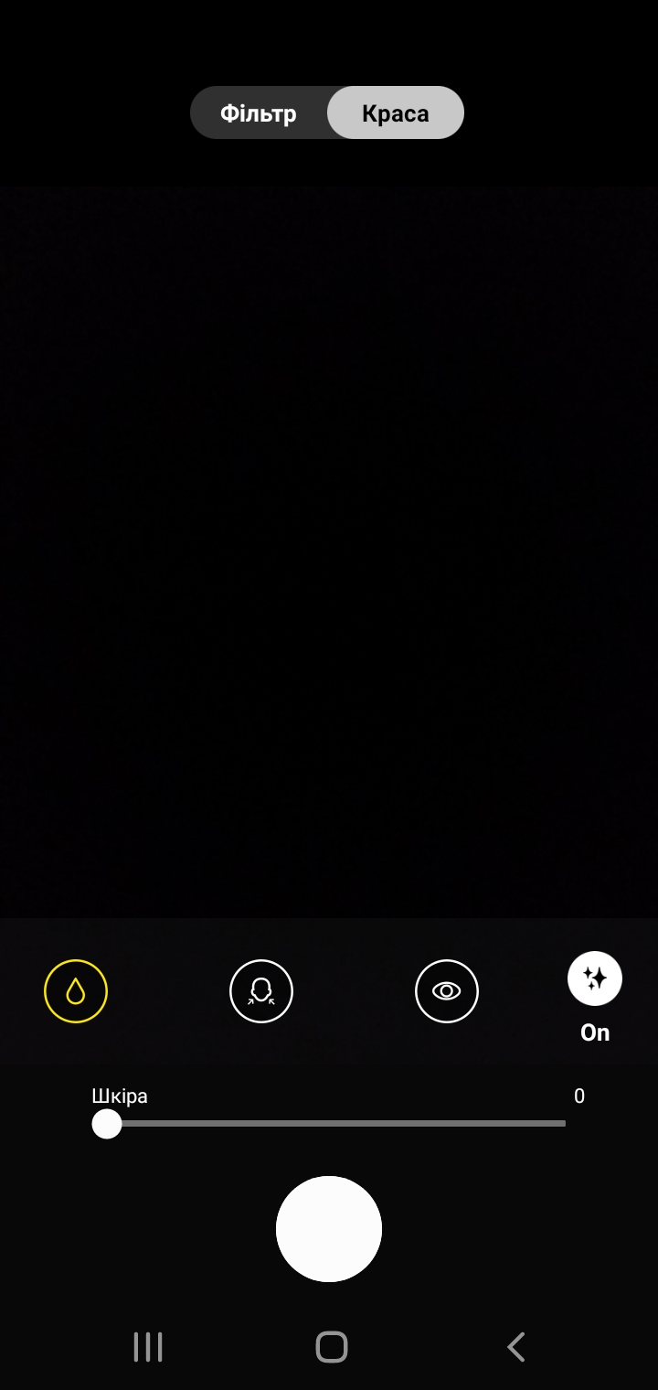 Обзор Samsung Galaxy A01 – Камера5