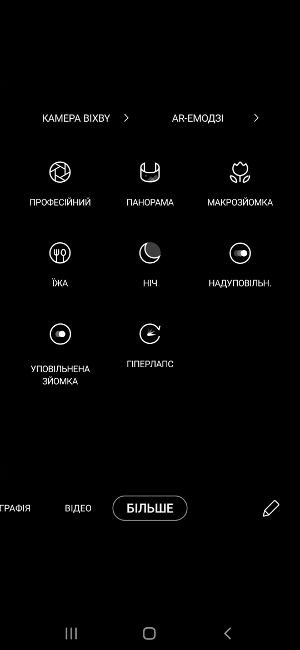 Обзор Samsung Galaxy M31 – Камера2