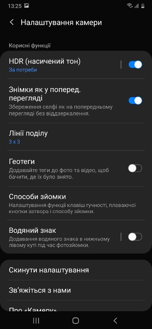 Обзор Samsung Galaxy M31 – Камера5