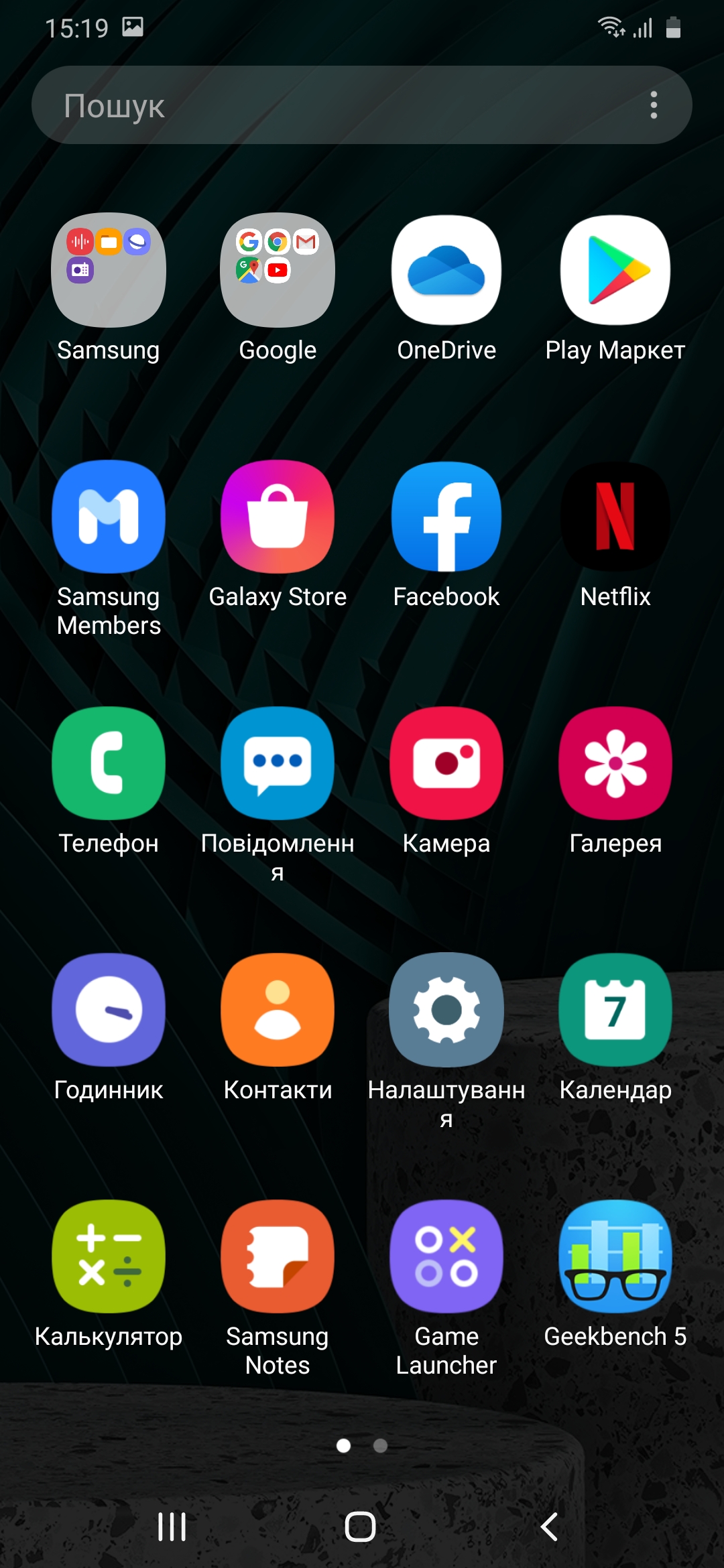Обзор Samsung Galaxy M31 – Софт1