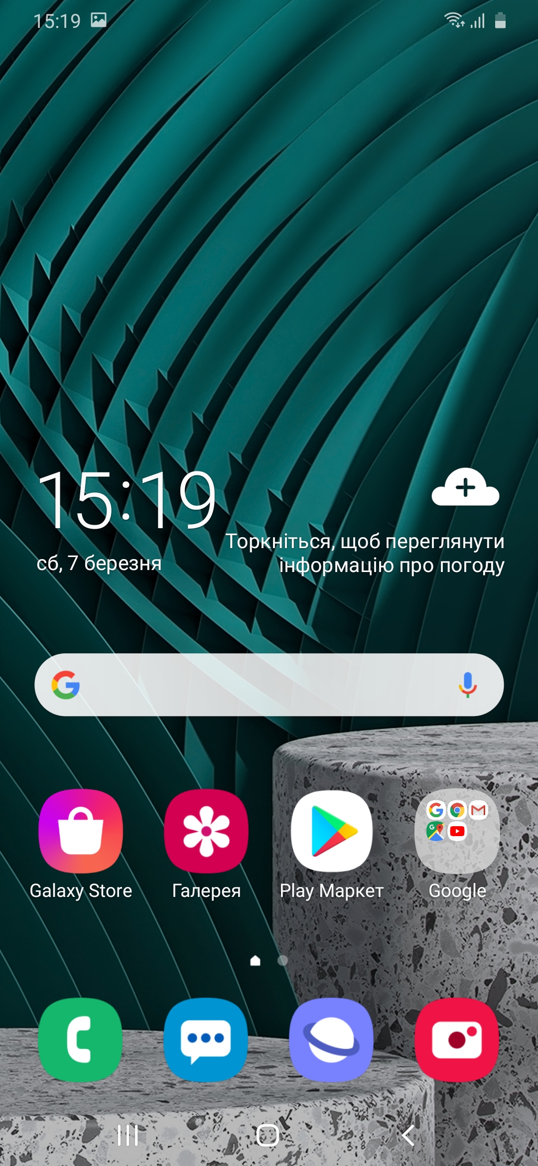 Обзор Samsung Galaxy M31 – Софт2