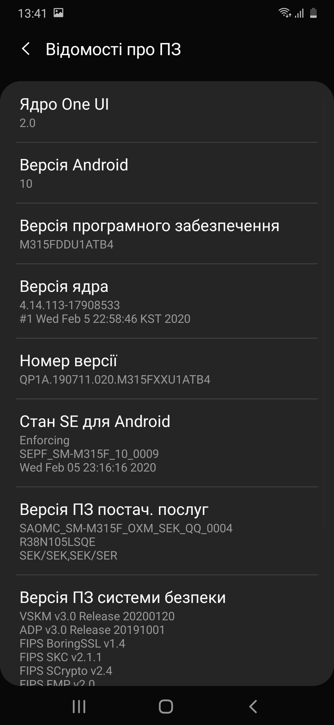 Обзор Samsung Galaxy M31 – Софт5