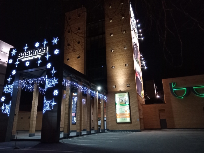 Обзор ZTE Blade 20 Smart – Фото5