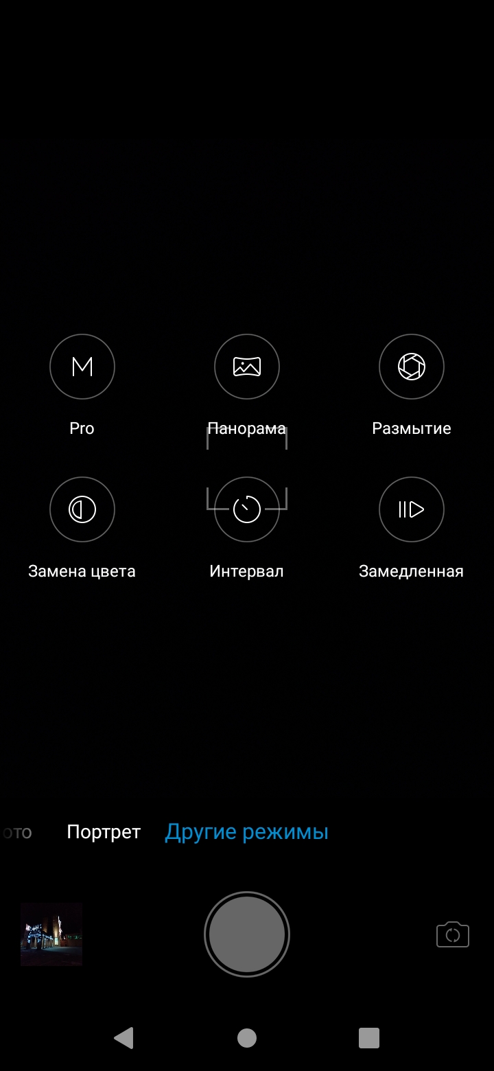 Обзор ZTE Blade 20 Smart – Камера2