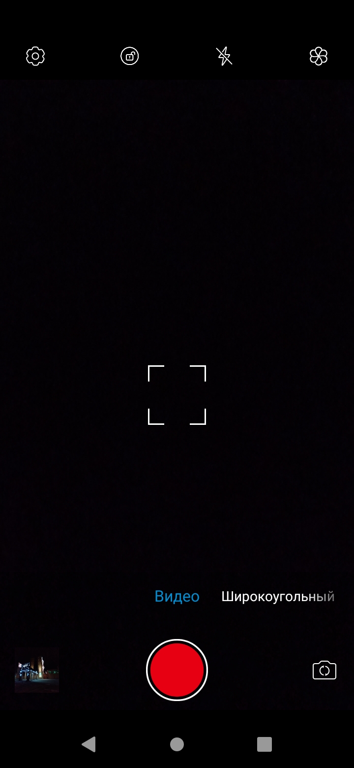 Обзор ZTE Blade 20 Smart – Камера3