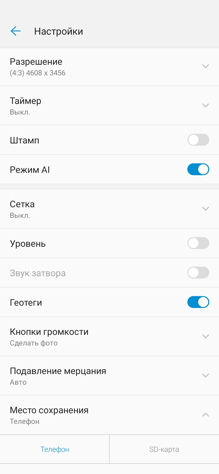 Обзор ZTE Blade 20 Smart – Камера5