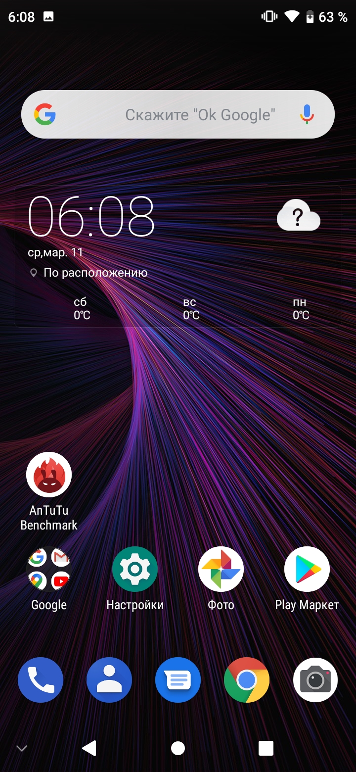 Обзор ZTE Blade 20 Smart – Софт1