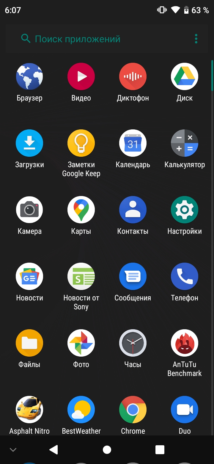 Обзор ZTE Blade 20 Smart – Софт2