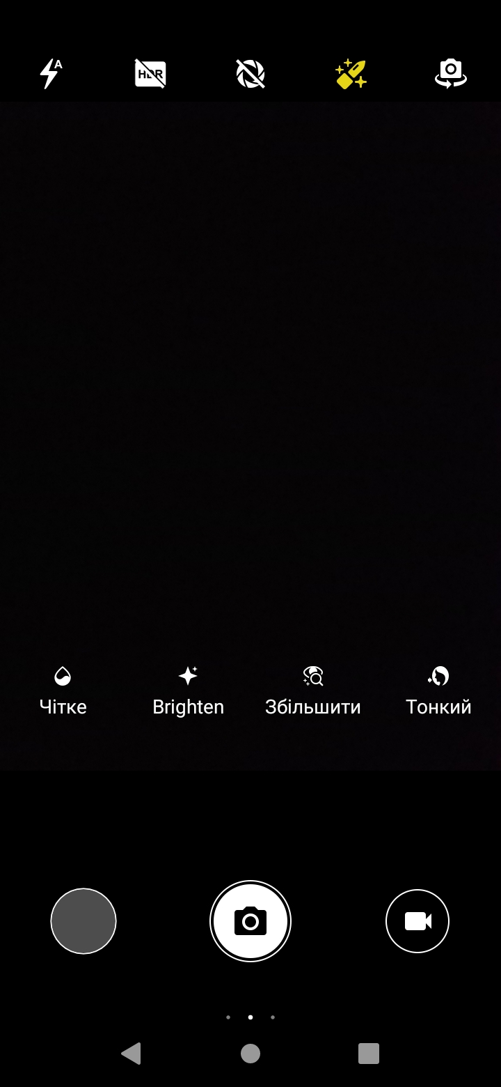 Обзор ZTE Blade A5 2020 – Камера6