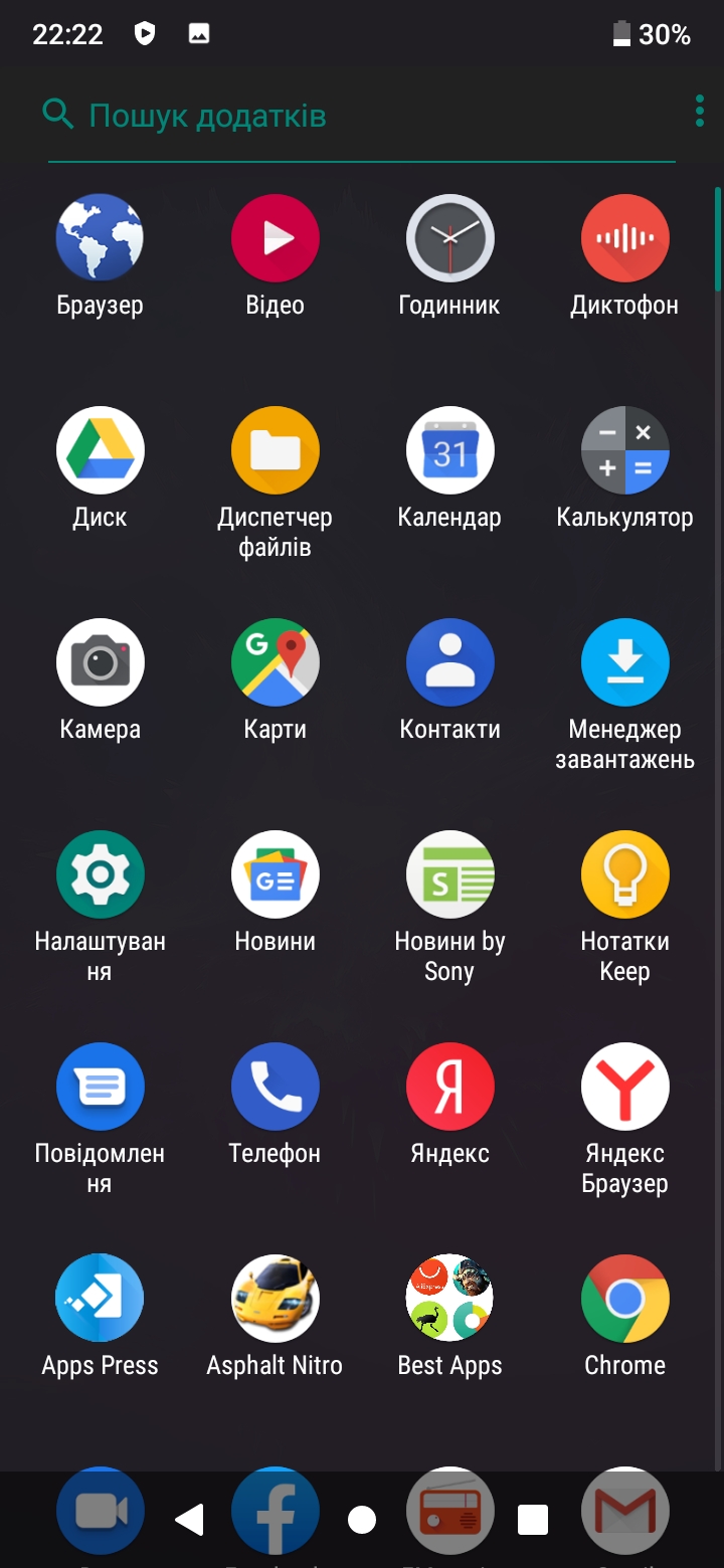 Обзор ZTE Blade A5 2020 – Софт3