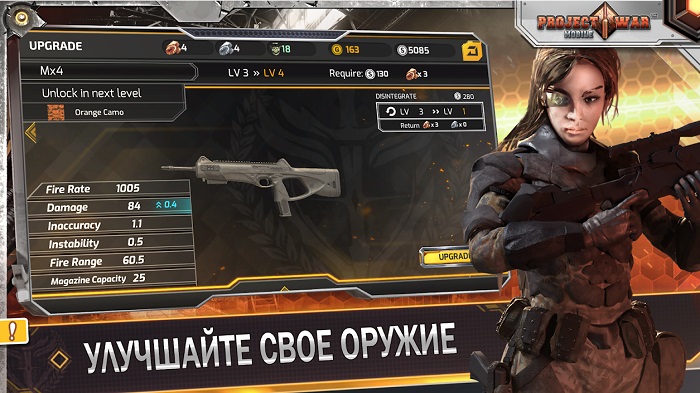 Project War Mobile-4