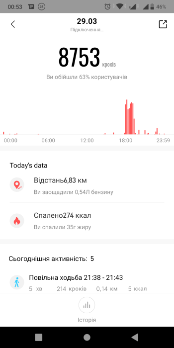 Screenshot_20200331-005311