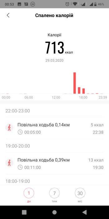 Screenshot_20200331-005326