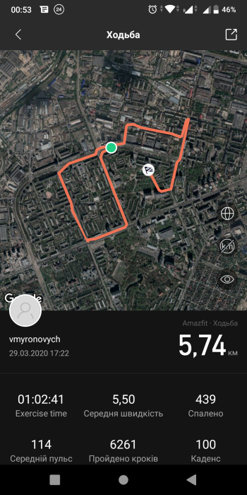 Screenshot_20200331-005400