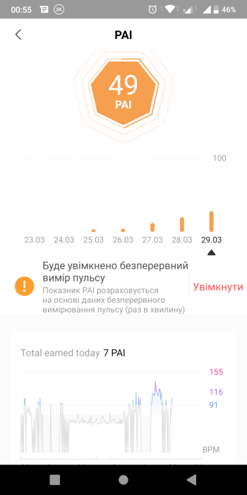 Screenshot_20200331-005529