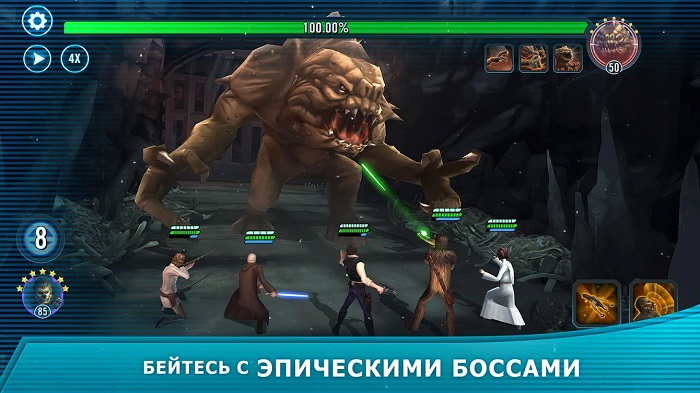 Star Wars™ Галактика героев-4
