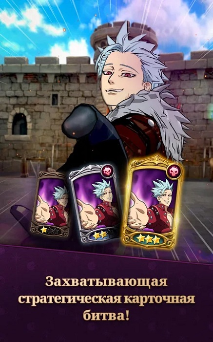 The Seven Deadly Sins Grand Cross-3