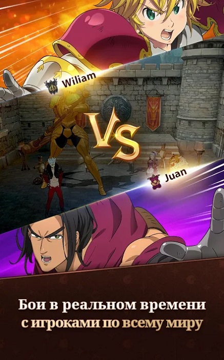 The Seven Deadly Sins Grand Cross-4