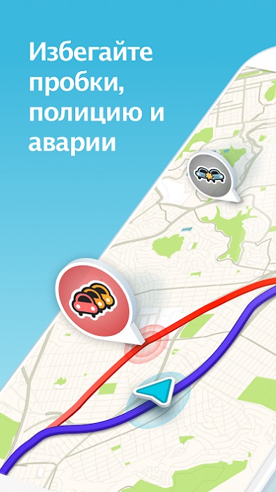 Waze-1