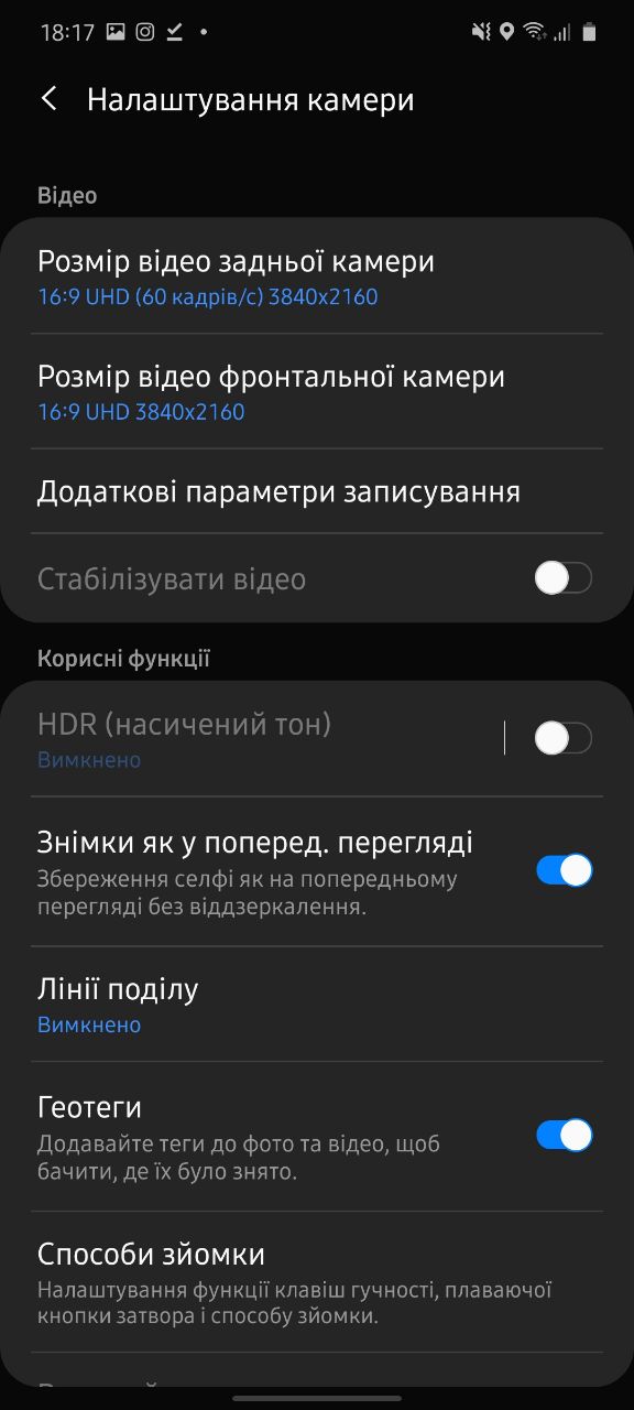 galaxy_s10_lite_video-0