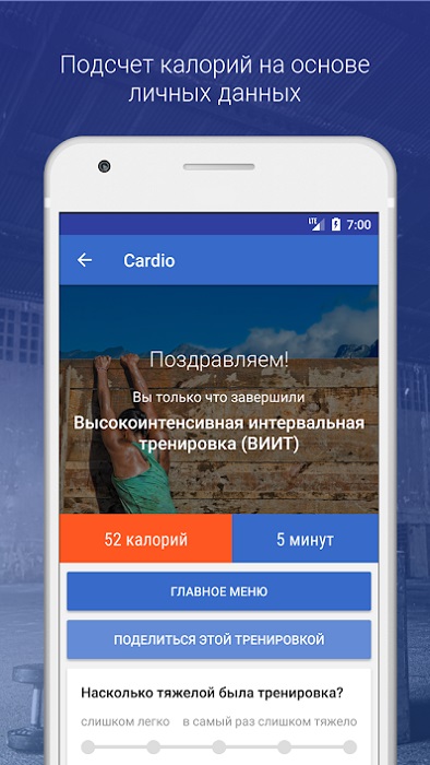 Cardio&HIIT Workout-4